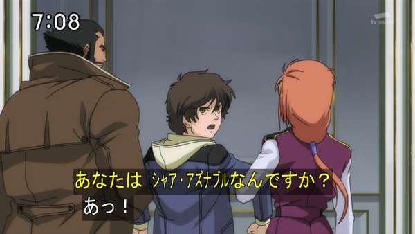 「機動戦士ガンダム UC」6話感想 (17)