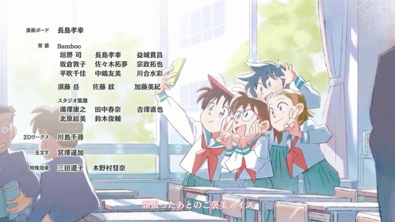 「真･侍伝 YAIBA」1話感想 (63)