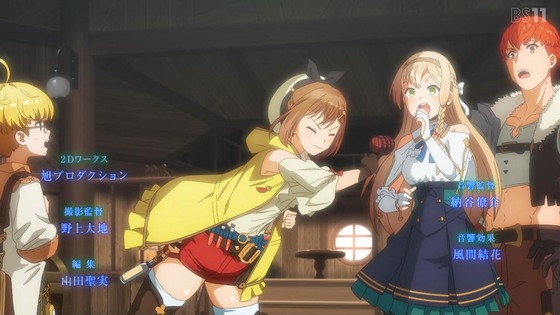 「ライザのアトリエ」1話感想 (8)