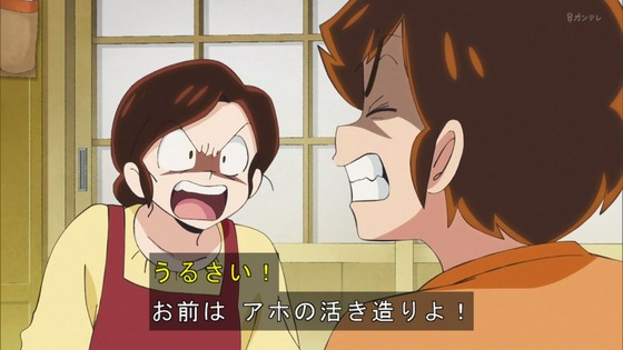 「うる星やつら」1話感想 (85)