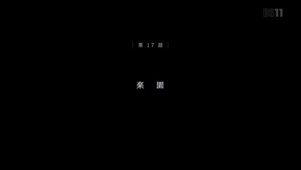 「ダーリン・イン・ザ・フランキス」17話感想 (70)