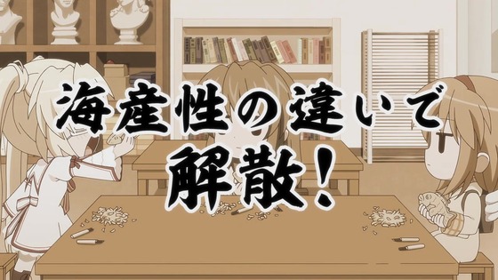 「かぎなど」10話感想 (20)