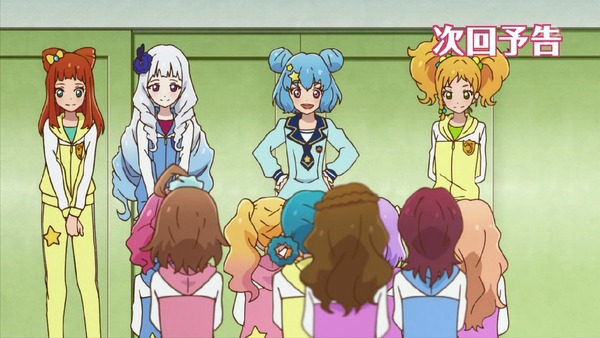 「アイカツスターズ！」第82話 (96)