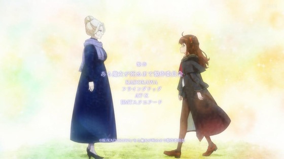 「ある魔女が死ぬまで」1話感想 (67)