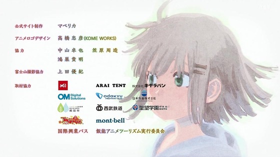 「ヤマノススメ Next Summit」4期 11話感想 (145)