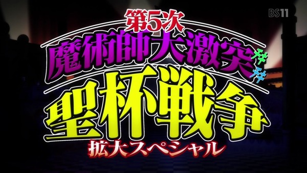 TV版「カーニバル・ファンタズム」第1回 (46)