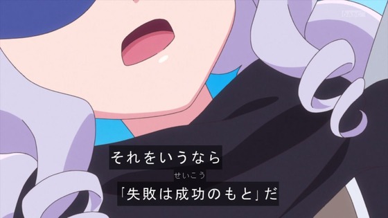 「デリシャスパーティ♡プリキュア」デパプリ 5話感想 (61)