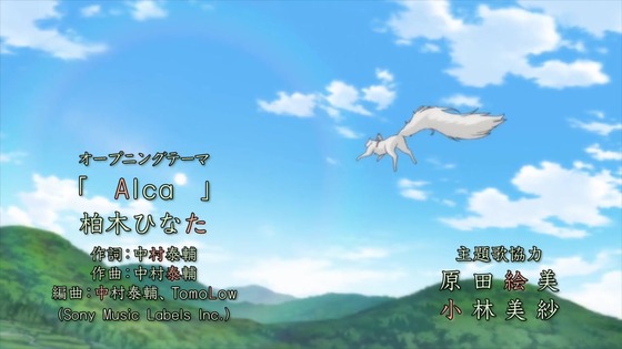 「夏目友人帳 陸」7期 10話感想 (6)