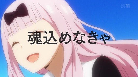 「かぐや様は告らせたい?」2期 10話感想 (54)