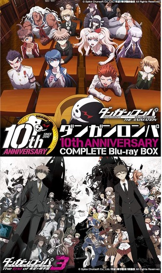 ダンガンロンパ10th Anniversary Complete Blu-ray BOX