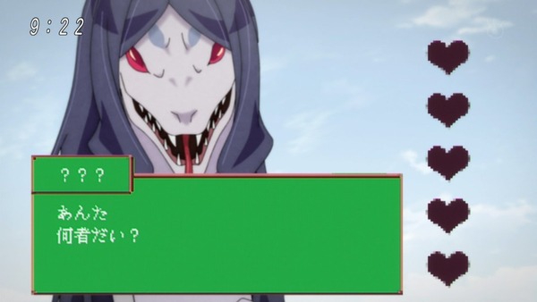 「ゲゲゲの鬼太郎」6期 39話感想 (46)