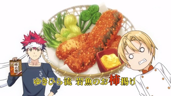 食戟のソーマ (41)
