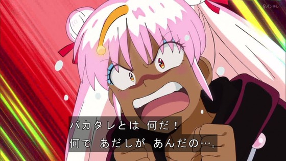 「うる星やつら」46話感想 (41)