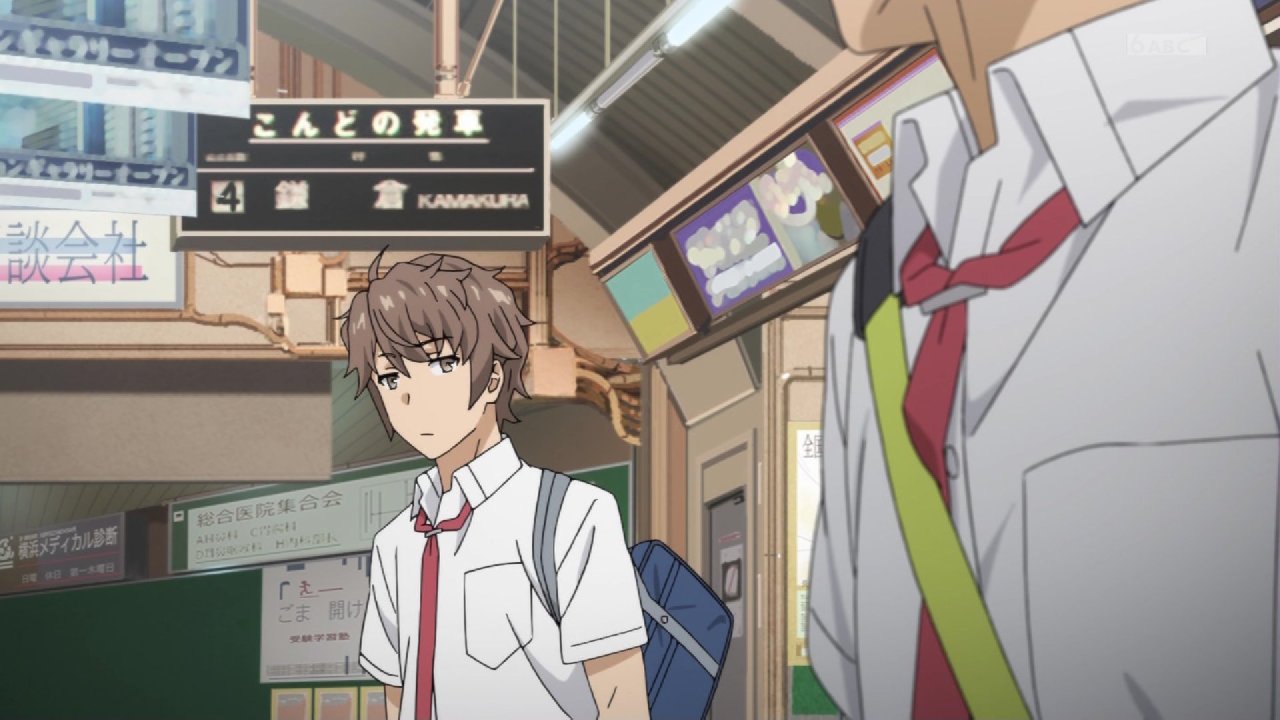 青春ブタ野郎はバニーガール先輩の夢を見ない 6話感想 全部やり直して決着 大嫌い 大好き それは君のせい 青ブタ 実況 画像まとめ 修正 ポンポコにゅーす ファン特化型アニメ感想サイト