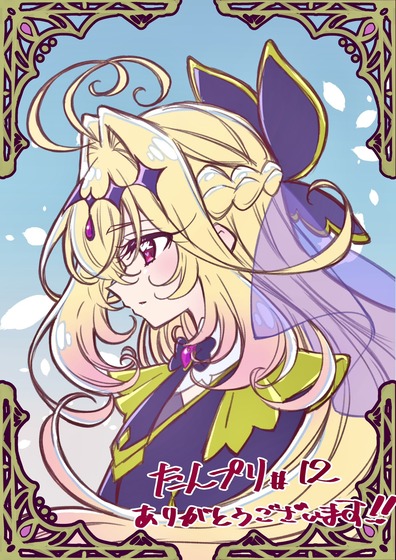 名探偵プリキュア！第12話ありがとうございました🌟