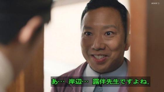 「岸辺露伴は動かない」5話「背中の正面」感想 (47)