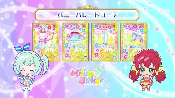 「アイカツフレンズ!」7話感想 (93)