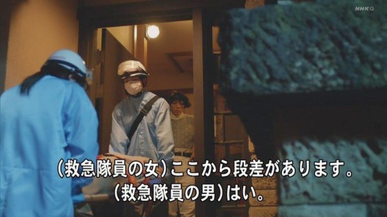 「岸辺露伴は動かない」5話「背中の正面」感想 (89)