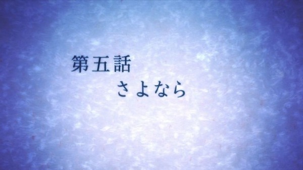「結城友奈は勇者である」2期「鷲尾須美の章」5話 (4)