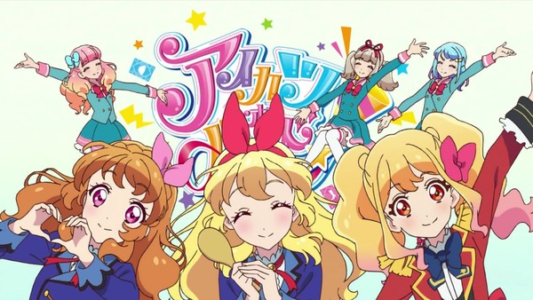 「アイカツオンパレード！」13話感想 画像 (1)