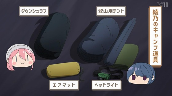 「ゆるキャン△ SEASON3」3期 5話感想 (26)