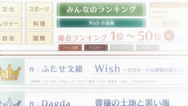 WIXOSS (18)