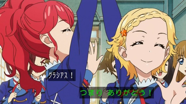 アイカツ!」 (28)