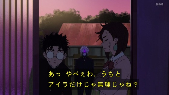 「ダンダダン」23話感想 (57)