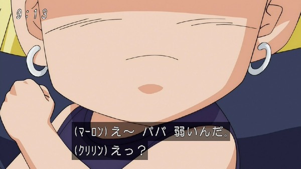 「ドラゴンボール超」 (33)