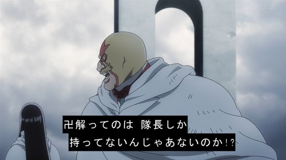 「BLEACH 千年血戦篇」5話感想 (25)