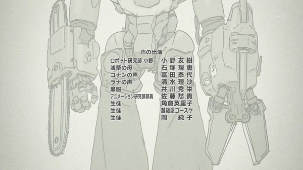 「映像研には手を出すな！」1話感想 画像 (42)