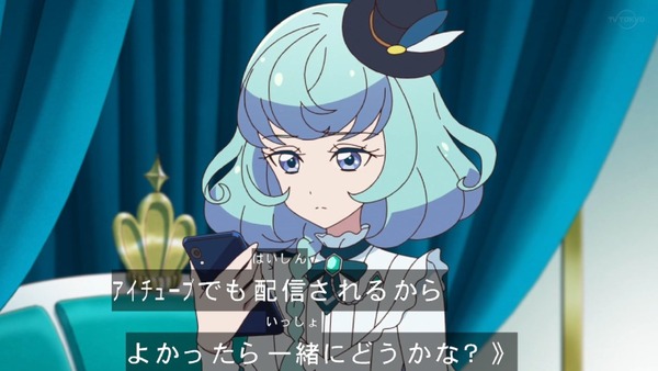 「アイカツフレンズ!」53話感想 (102)