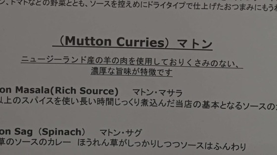 「孤独のグルメ Season11」2話感想 (59)