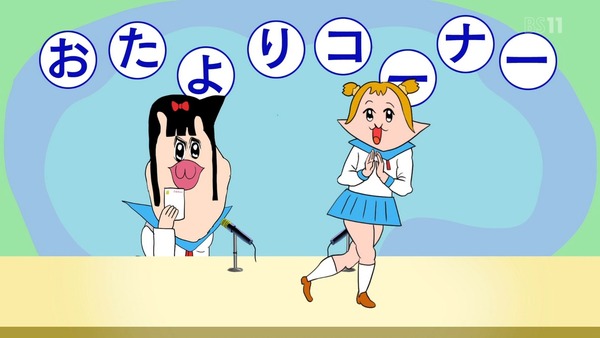 「ポプテピピック」11話感想