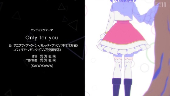 「転生王女と天才令嬢の魔法革命」転天 2話感想 (83)