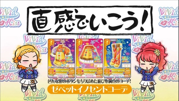 アイカツ！」 (72)