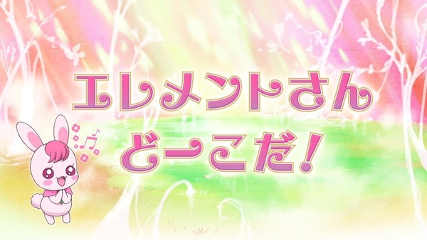 「ヒーリングっど♥プリキュア」1話感想 画像 (86)