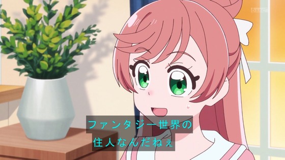 「ひろがるスカイ!プリキュア」ひろプリ 8話感想 (12)