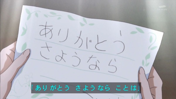 「魔法つかいプリキュア！」第26話 (13)