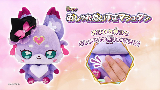 「名探偵プリキュア！」11話感想  (111)