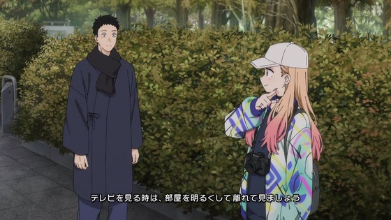 「その着せ替え人形は恋をする」20話感想 (1)