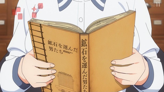 「瑠璃の宝石」10話感想 (1)