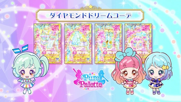 「アイカツフレンズ!」43話感想 (98)