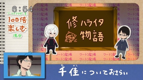 「ワールドトリガー」71話感想 (53)