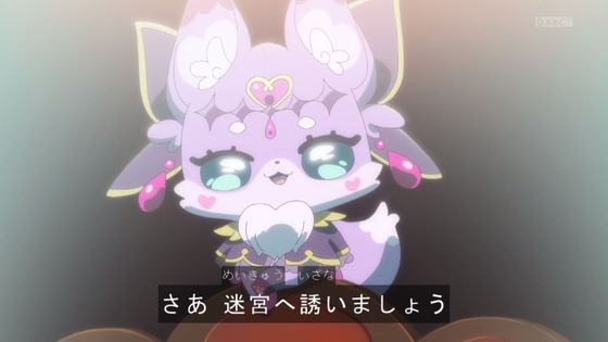 「名探偵プリキュア！」15話感想 (9)