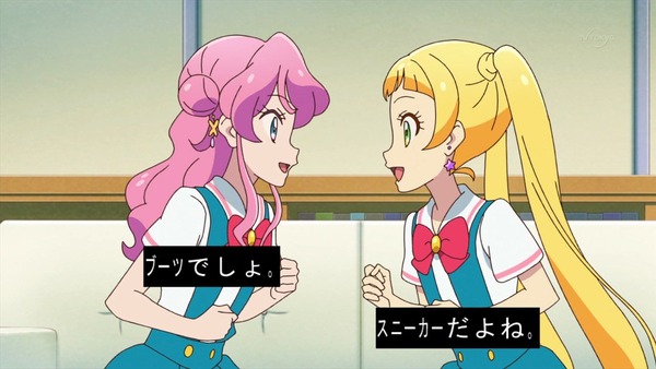 「アイカツフレンズ!」14話感想 (41)
