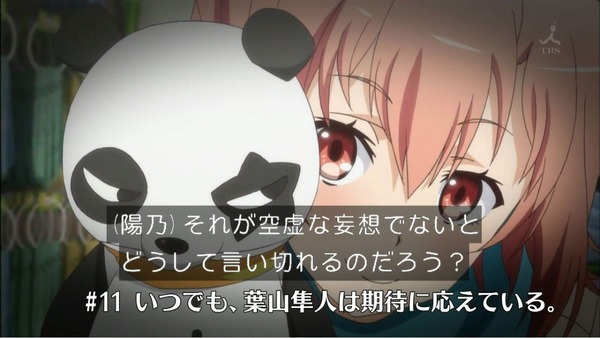 俺ガイル (60)