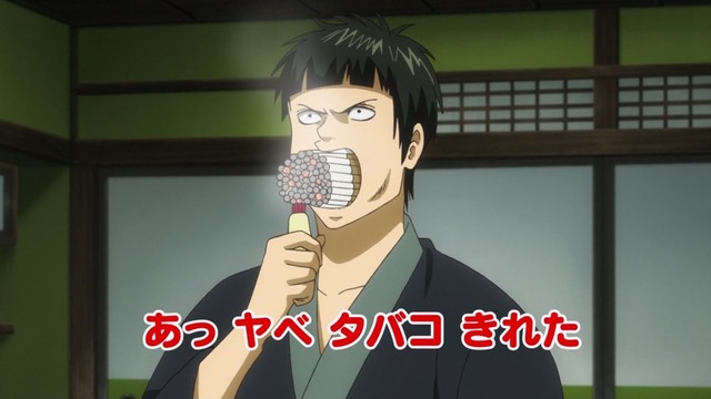 銀魂゜ (7)