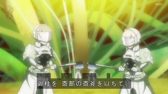 「結城友奈は勇者である 大満開の章」3期 4話感想 (10)