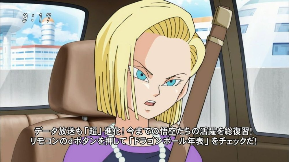 ドラゴンボール超 3話感想 クリリン 18号 ヤムチャ 天津飯 餃子も登場 ビルス様が老界王神をzソードに封じた 画像追加版 ポンポコにゅーす ファン特化型アニメ感想サイト ドラゴンボール超 3話感想 クリリン 18号 ヤムチャ 天津飯 餃子も登場 ビルス様が老界王神をzソードに封じた 画像追加版 ポンポコにゅーす ファン特化型アニメ感想サイト